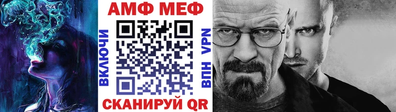цены   Сасово  АМФЕТАМИН Розовый 