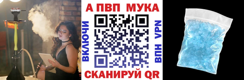 А ПВП VHQ  Сасово 