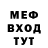 КЕТАМИН VHQ LR West