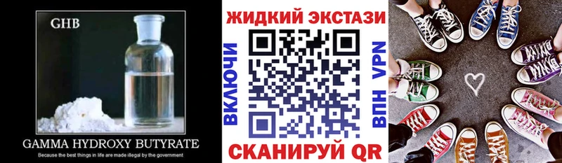 MEGA ссылка  Сасово  БУТИРАТ оксана 