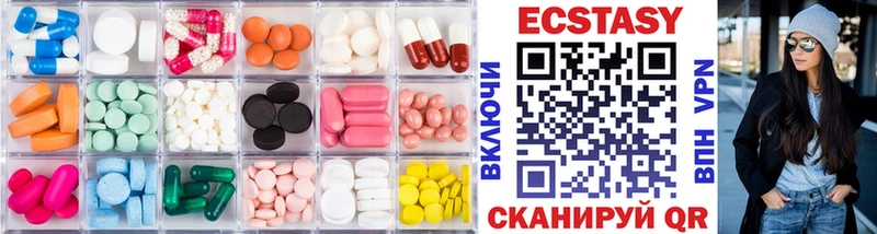 Экстази таблы  Сасово 