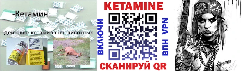Кетамин ketamine  МЕГА рабочий сайт  Сасово 
