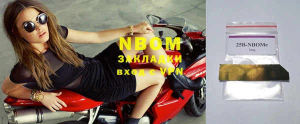 экстази Алексеевка