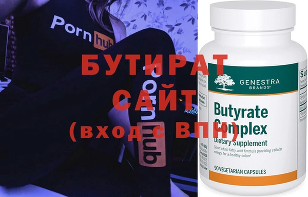 2c-b Елабуга