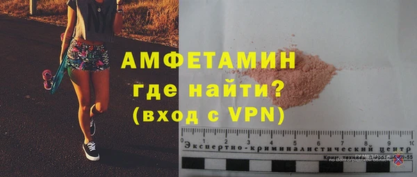 бутик Алексин