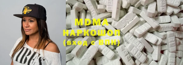 экстази Алексеевка