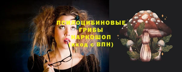 бутик Алексин
