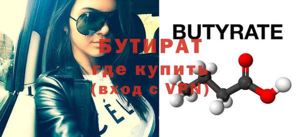 бутик Алексин