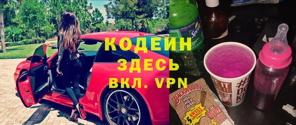 скорость mdpv Ельня