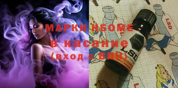 экстази Алексеевка
