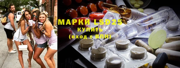 экстази Алексеевка