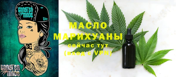 бутик Алексин