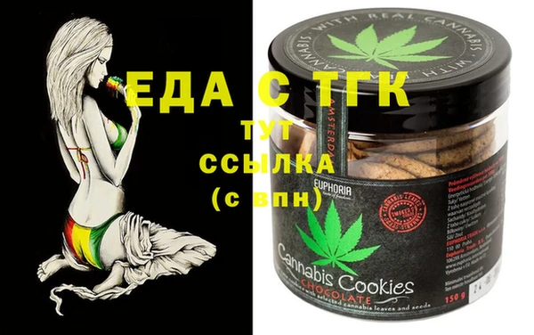 экстази Алексеевка