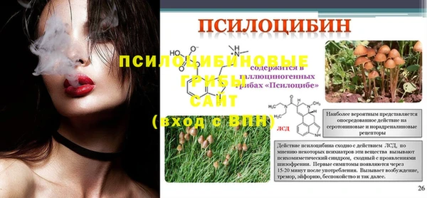 бутик Алексин