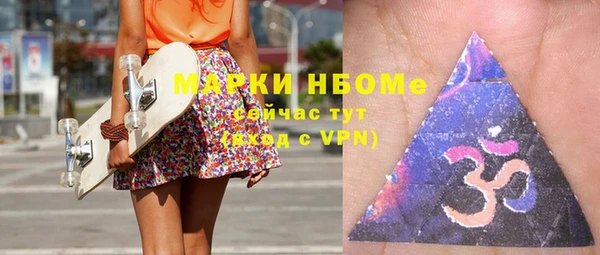 экстази Алексеевка