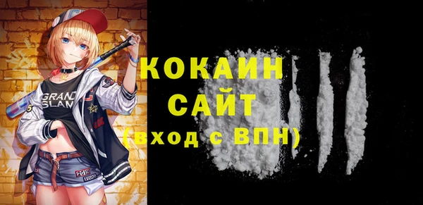 бутик Алексин