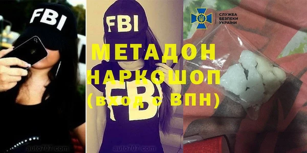 бутик Алексин