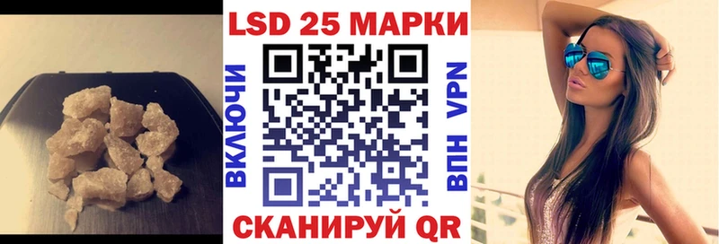LSD-25 экстази ecstasy Сасово
