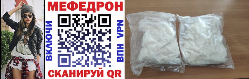 МЕФ  Сасово