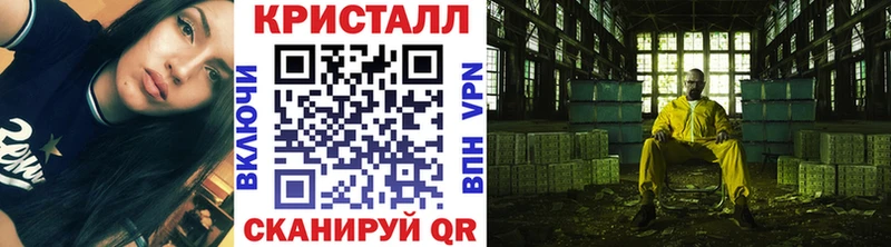 МЕТАМФЕТАМИН Декстрометамфетамин 99.9%  купить наркотик  Сасово 
