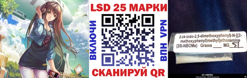 Марки NBOMe 1,5мг  Сасово 