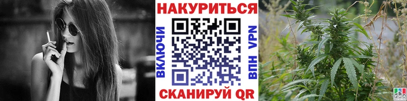 купить   Сасово  Канабис AK-47 